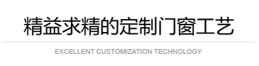 62系列斷橋鋁門(mén)窗